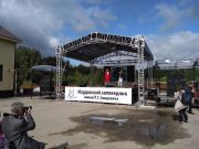 IMG_20170909_113420.jpg