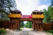 Выезд с центральной усадьбы