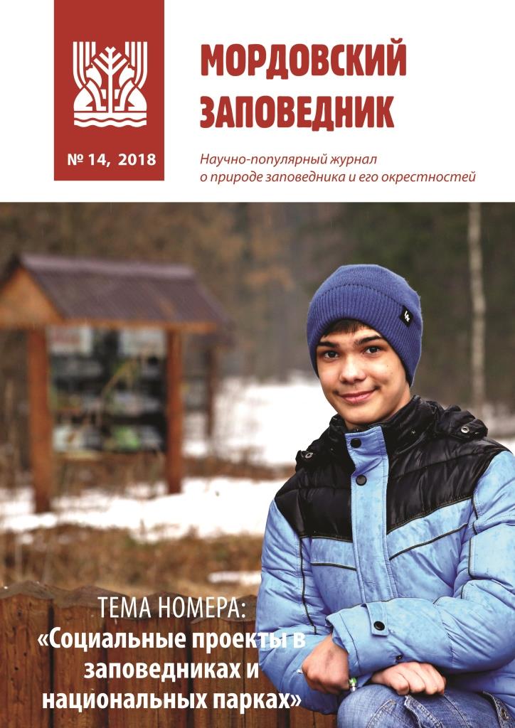 15.12.15