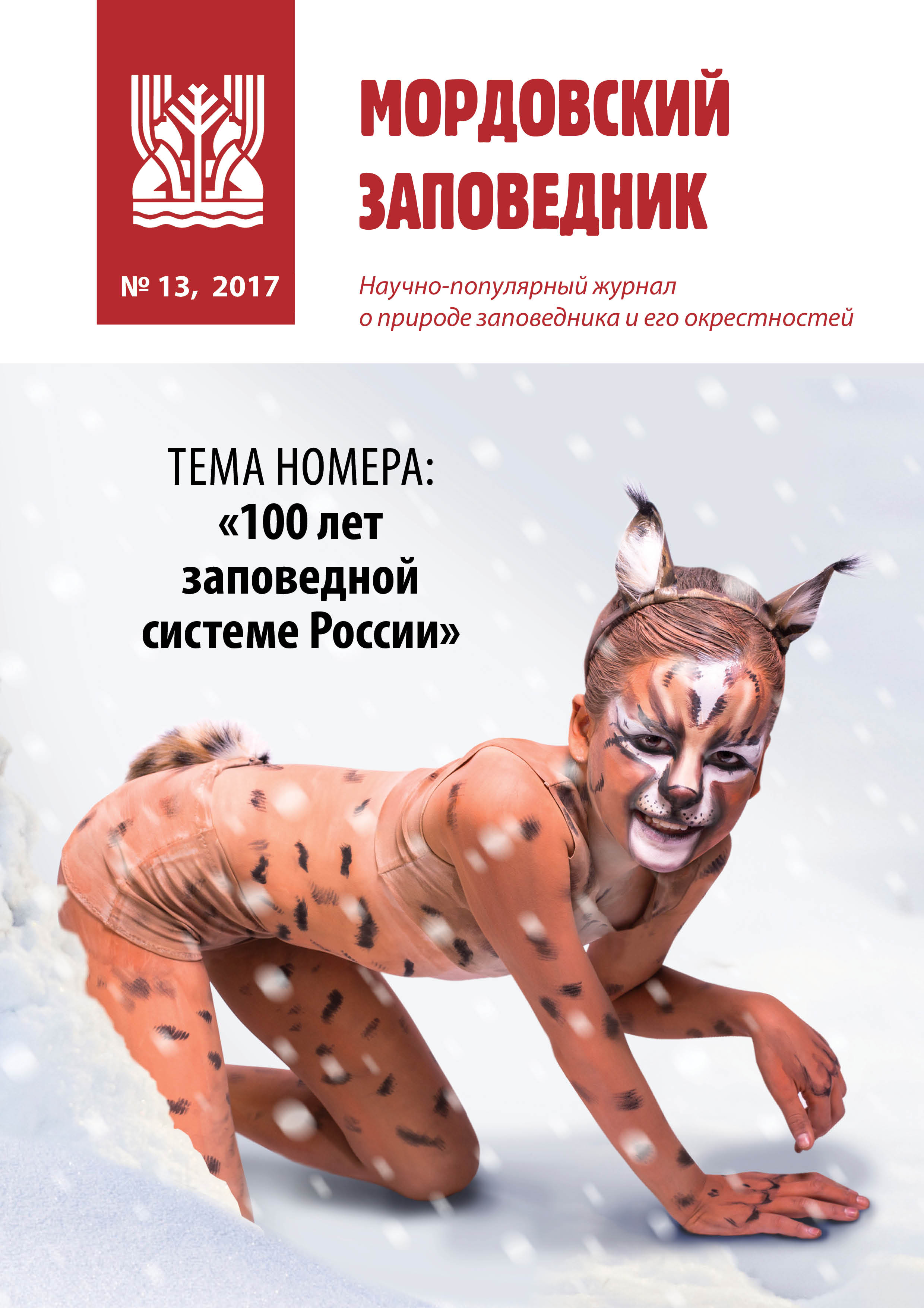 15.12.15