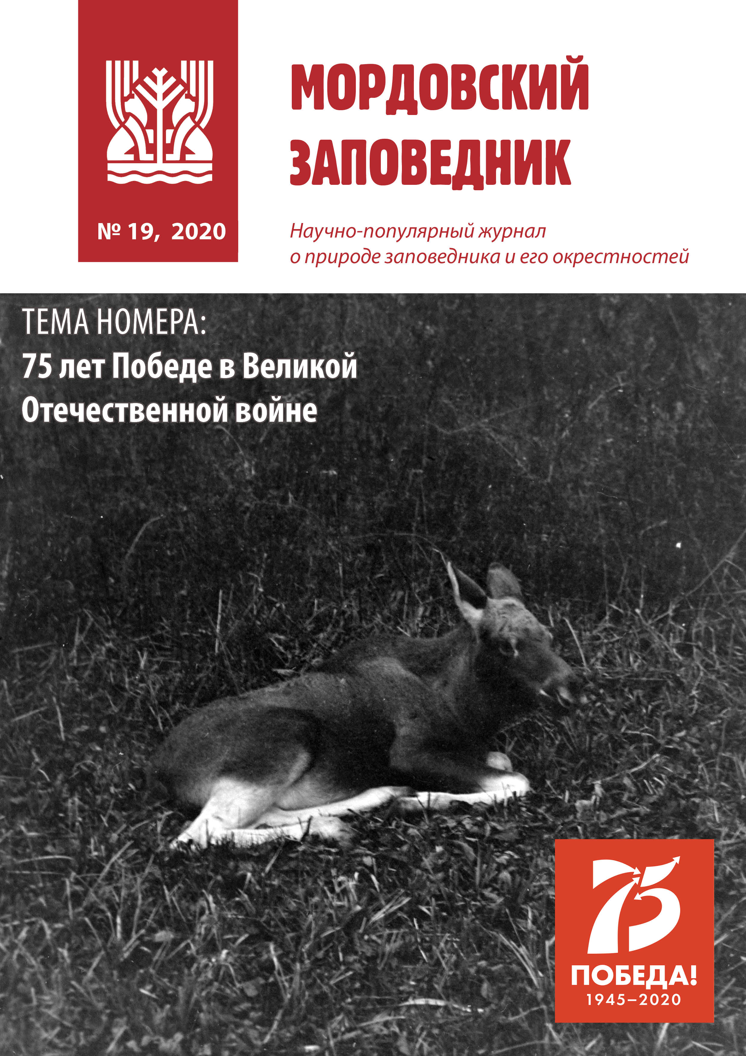 15.12.15